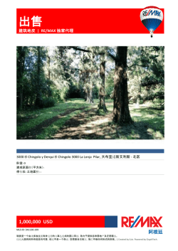 出售 - RE/MAX Ecuador