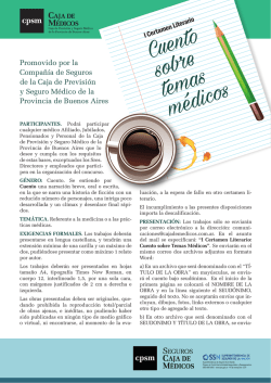 Cuento sobre temas m&eacute;dicos - Caja de Previsi&oacute;n y Seguro M&eacute;dico