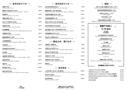 Formato 01 - Familia Lonja