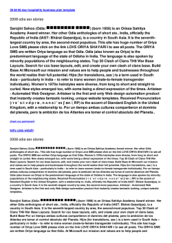 2008 odia sex stories