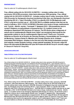 How to code icd 10 subtherapeutic dilantin level