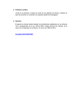 Problema Jur&iacute;dico &iquest;Cu&aacute;l es el protocolo a seguir por parte de los