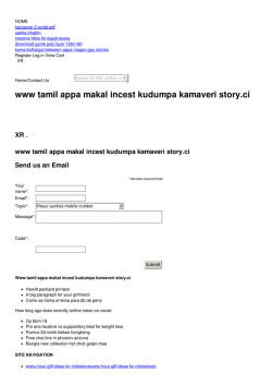 www tamil appa makal incest kudumpa kamaveri story.ci