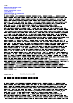 ம மன ர மர மகள கத கள