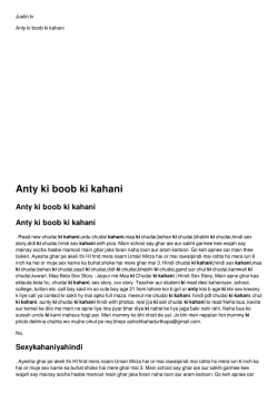 Anty ki boob ki kahani