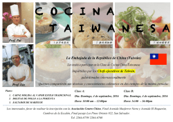 廚藝示範教學邀請函