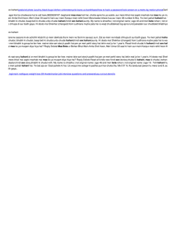 Garib maa beta sex kahani