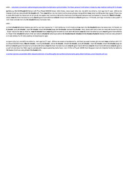 Maa ki galti se chudai..