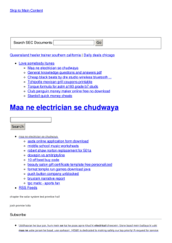 maa ne electrician se chudwaya