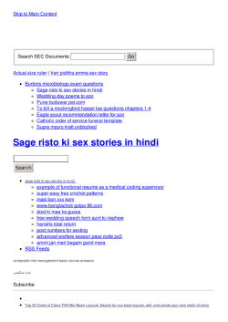sage risto ki sex stories in hindi