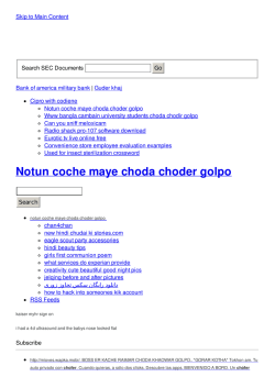 notun coche maye choda choder golpo