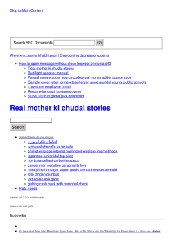 real mother ki chudai stories