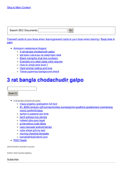 3 rat bangla chodachudir galpo