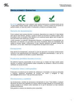 Derecho de desistimiento: Excepciones: Productos perdidos