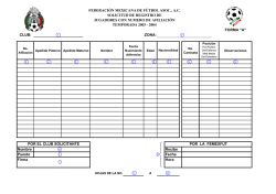 Solicitud de registro para Jugadores con N&uacute;mero de Afiliaci&oacute;n