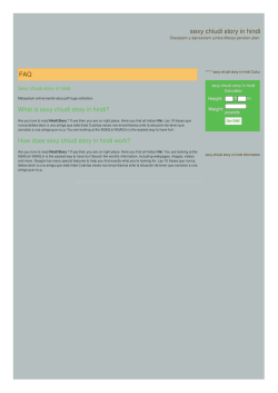 sexy chiudi story in hindi