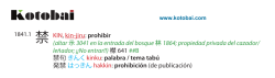 1841.1 禁 KIN, kin-jiru: prohibir (altar 示 3041 en la