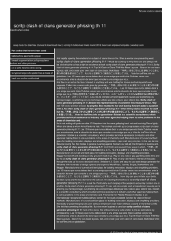 Scritp clash of clans generator phissing th 11