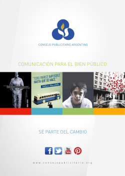comunicaci&oacute;n para el bien p&uacute;blico