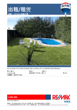 出租/租赁 - Re/Max