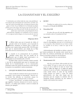 la exan&aacute;stasis y el exege&iacute;ro