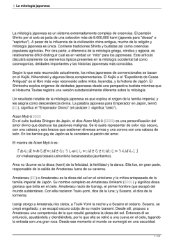天 La mitolog&iacute;a japonesa