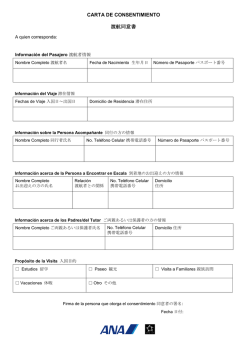 CARTA DE CONSENTIMIENTO 渡航同意書