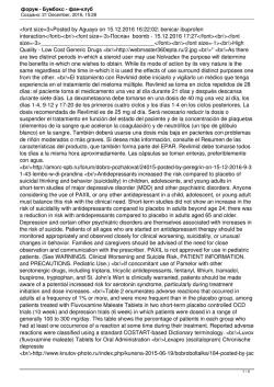 форум - Бумбокс - фан-клуб - Фан