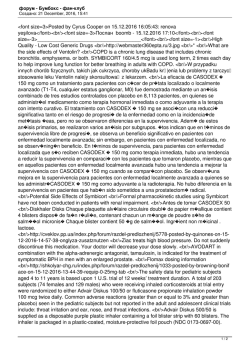 форум - Бумбокс - фан-клуб - Фан