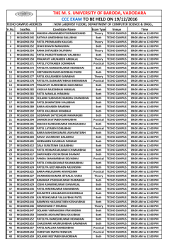 the ms university of baroda, vadodara ccc exam to be held on 19/12
