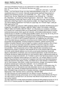 форум - Бумбокс - фан-клуб - Фан